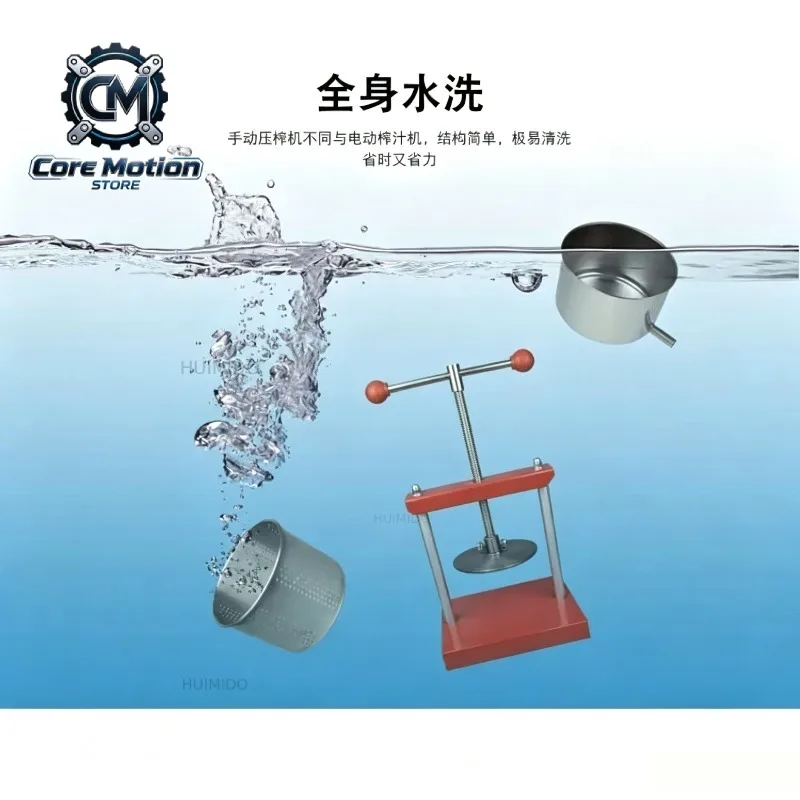 2L Manual Stainless Steel Press for Cheese Vegetable Pulp Wine Pomace Dehydrator Kitchen Tool