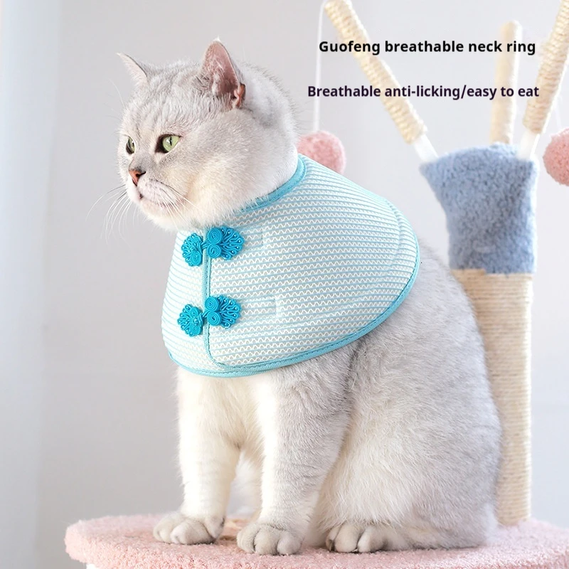 

Elizabeth Ring Cat Bite Prevention Recovery Neck Ring Chinese Disc Buckle Beauty Breathable Head Cover
