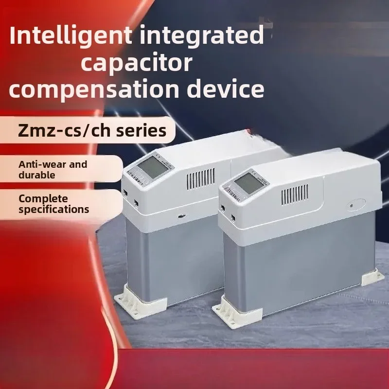 Intelligent Capacitor Reactive Power Compensation Self-healing Capacitor Compensation Automatic Intelligent Low Voltage