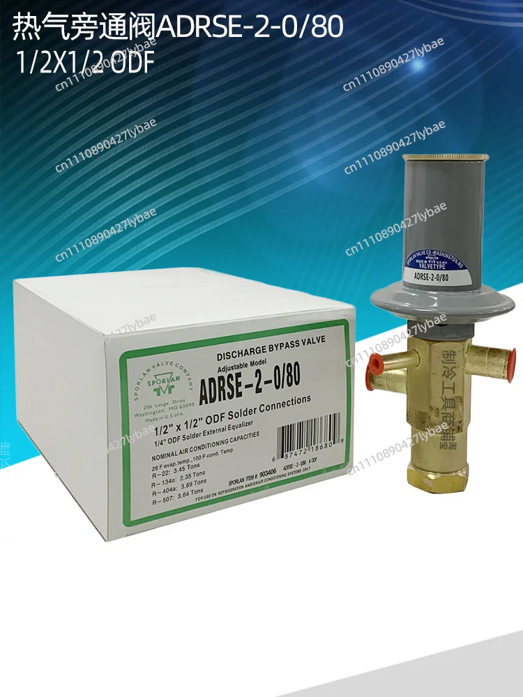 Газовый байпасный клапан ADRSE-2-0/80, холодильный клапан 1/2 * 1/2, запчасти для холодильного оборудования, байпасный клапан для осушителя воздуха