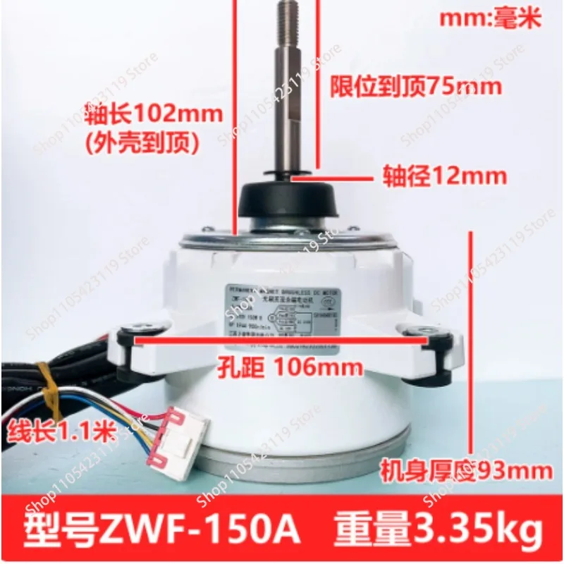 Applicable To Gree Central Air Conditioner Multi-line Outdoor Motor ZWF-150A Brushless DC Fan B-SWZ150A - view 2