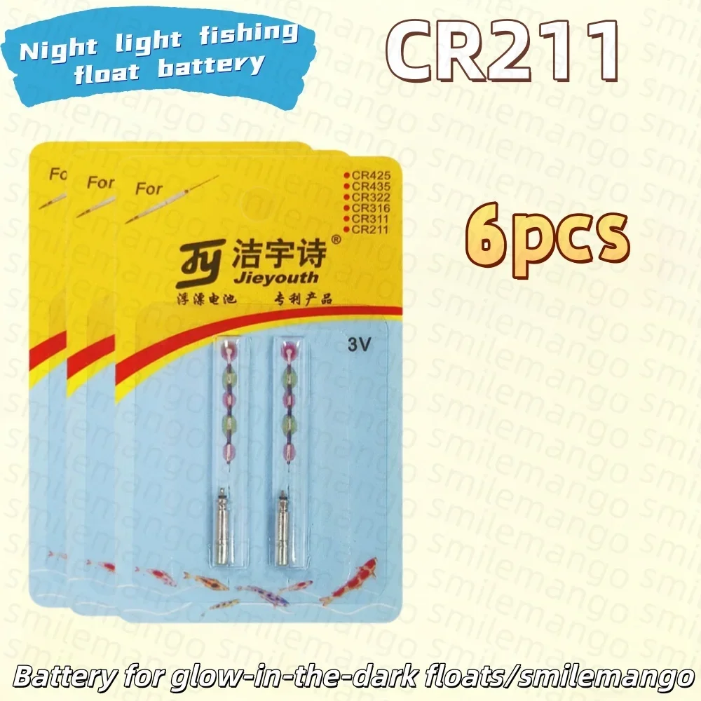 CR211 Luminous Battery Fishing Float Night Fishing Accessories Tackles Electronic Floats Batteries