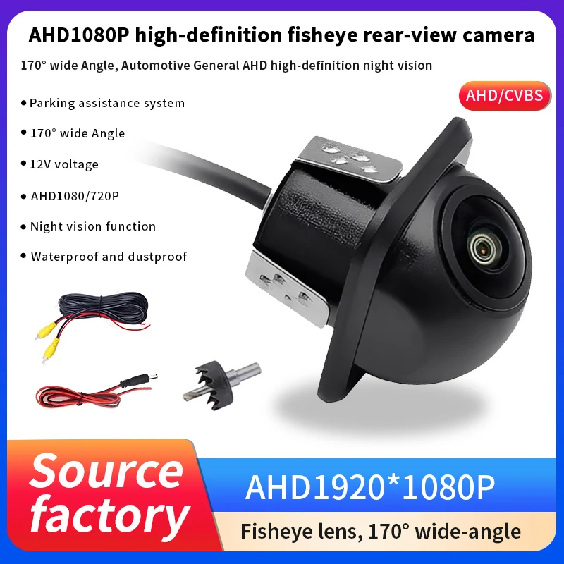 

AHD 1080P/720P Fisheye Car Reverse Camera 170° Ultra Wide Angle HD Night Vision Waterproof Universal for Parking Aid