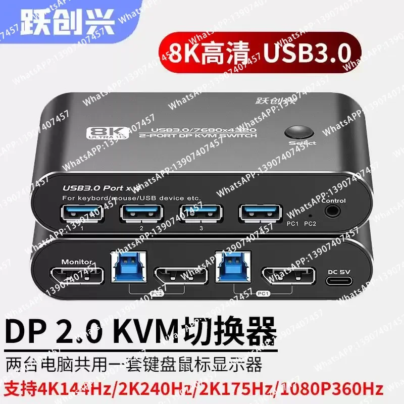 commutateur-kvm-dp-2-ports-4k144-2k240-2k175-taux-de-rafraichissement-eleve-deux-entrees-et-une-sortie-deux-ordinateurs-partagent-clavier-et-souris