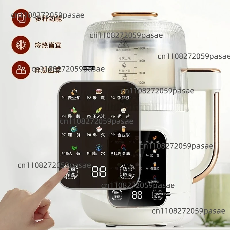1800ml Electric Soy Milk Machine Multifunction Juicer 24h Appointment Filter-free Rice Paste Wall Breaker Auto Keep Warm 710W