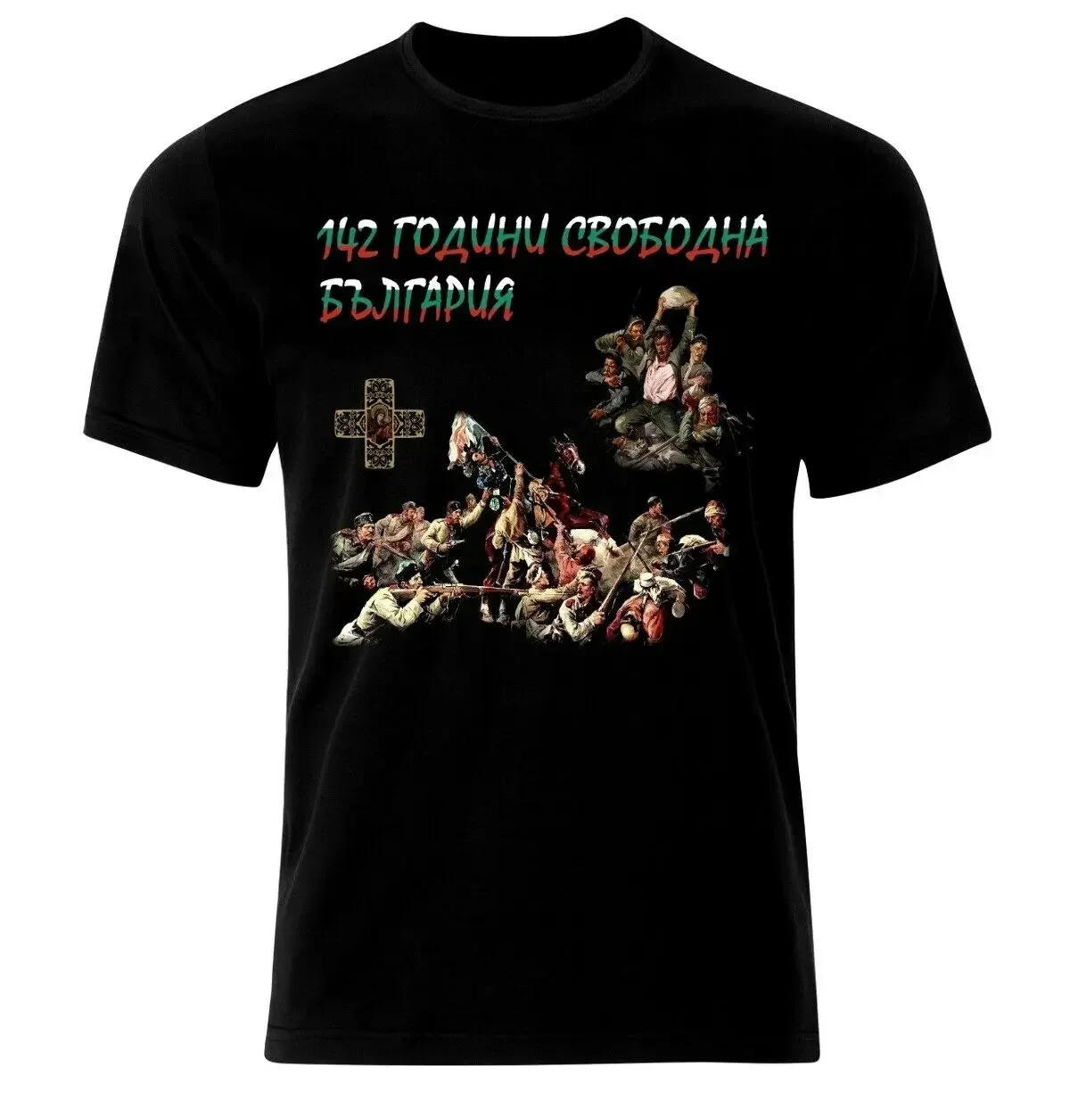 

Vasil Levski Bulgaria Patriotic Botev Shipka Rayna T-Shirt. Summer Cotton Short Sleeve O-Neck Mens T Shirt New S-3XL