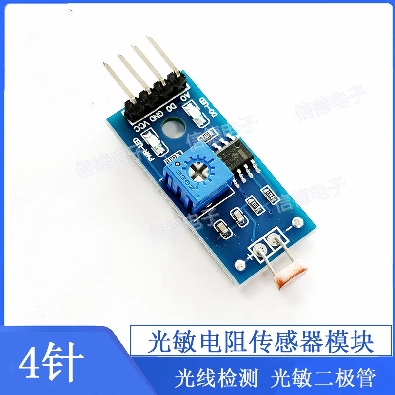 

4-pin Photosensitive Resistance Sensor Module Light Detection Photodiode