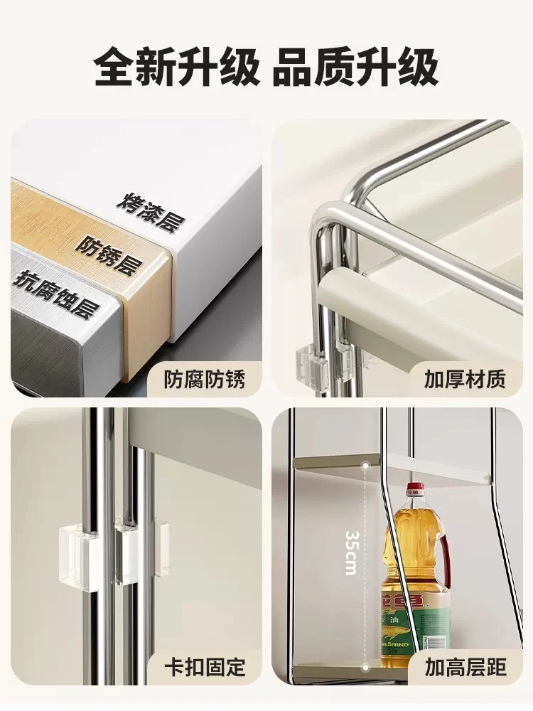ins kitchen rack countertop seasoning rack non-punching multi-layer seasoning storage rack knife chopstick cartridge storage