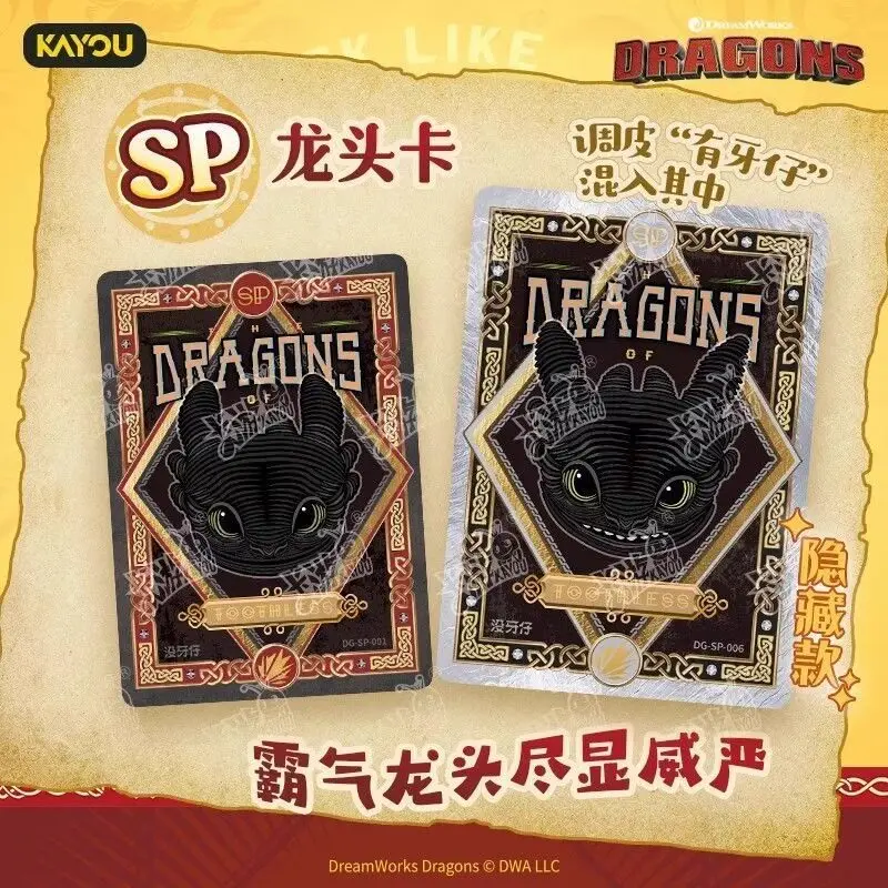 Kayou How To Train Your Dragon Dragon Seeking Collection Anime Trading Cards Genuine Blind Box English Version Ride The Wind
