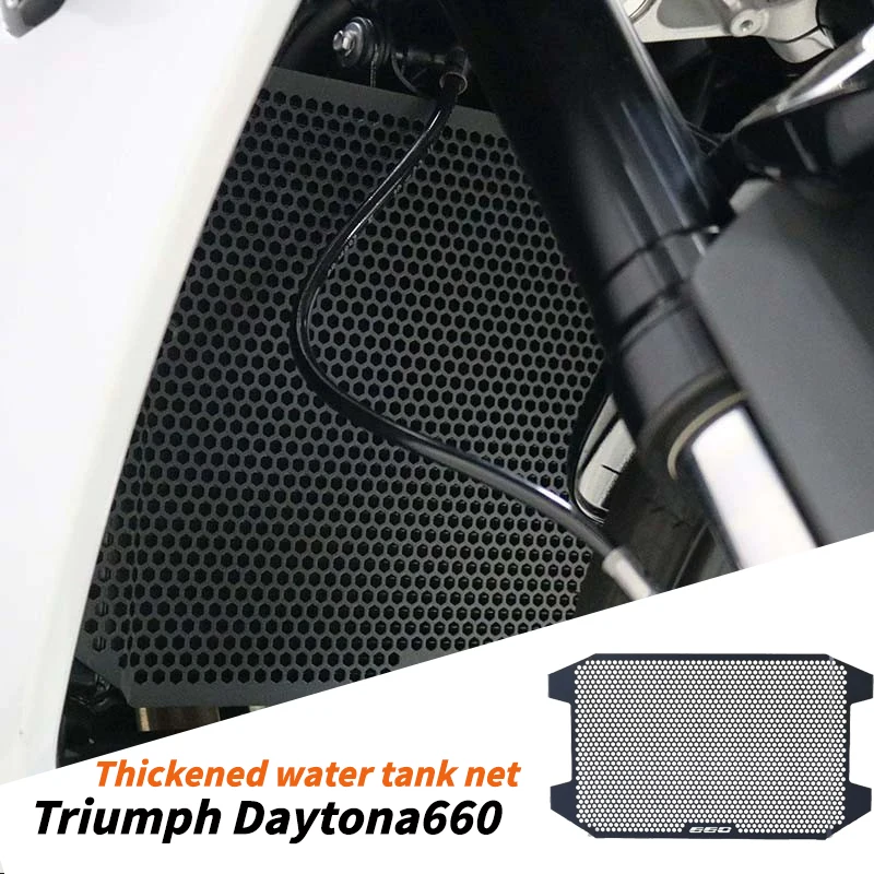 

For Triumph Daytona 660 Radiator Shroud Radiator Tank Mesh Cover Aluminium Mesh Cover