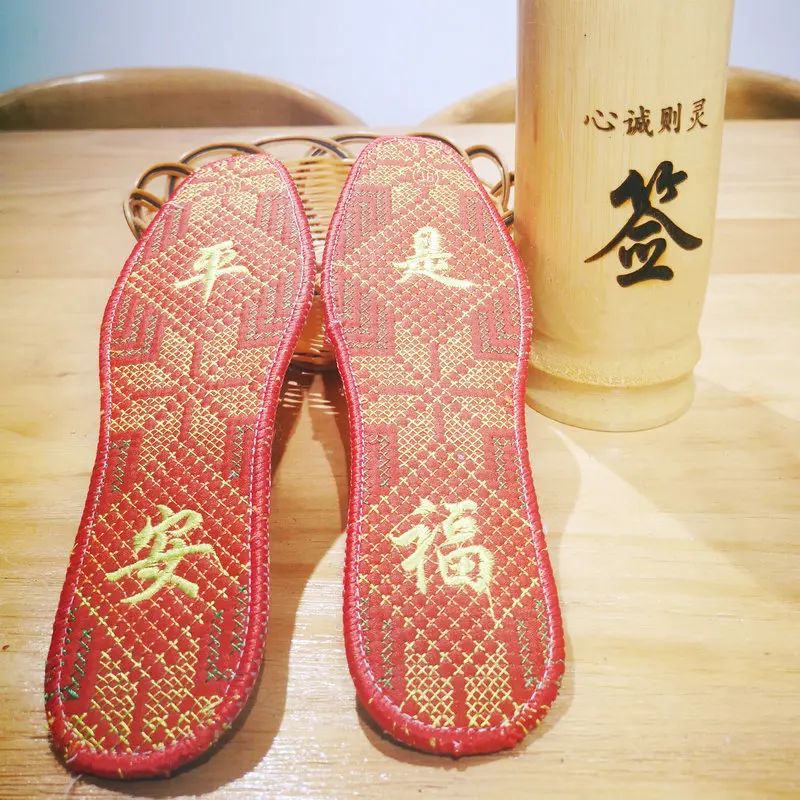 Chinese Mysterious Lucky Accessories Red Corss Embroidery Insoles Good Fengshui Mandarin Blessings Insole This Animal Year Wear