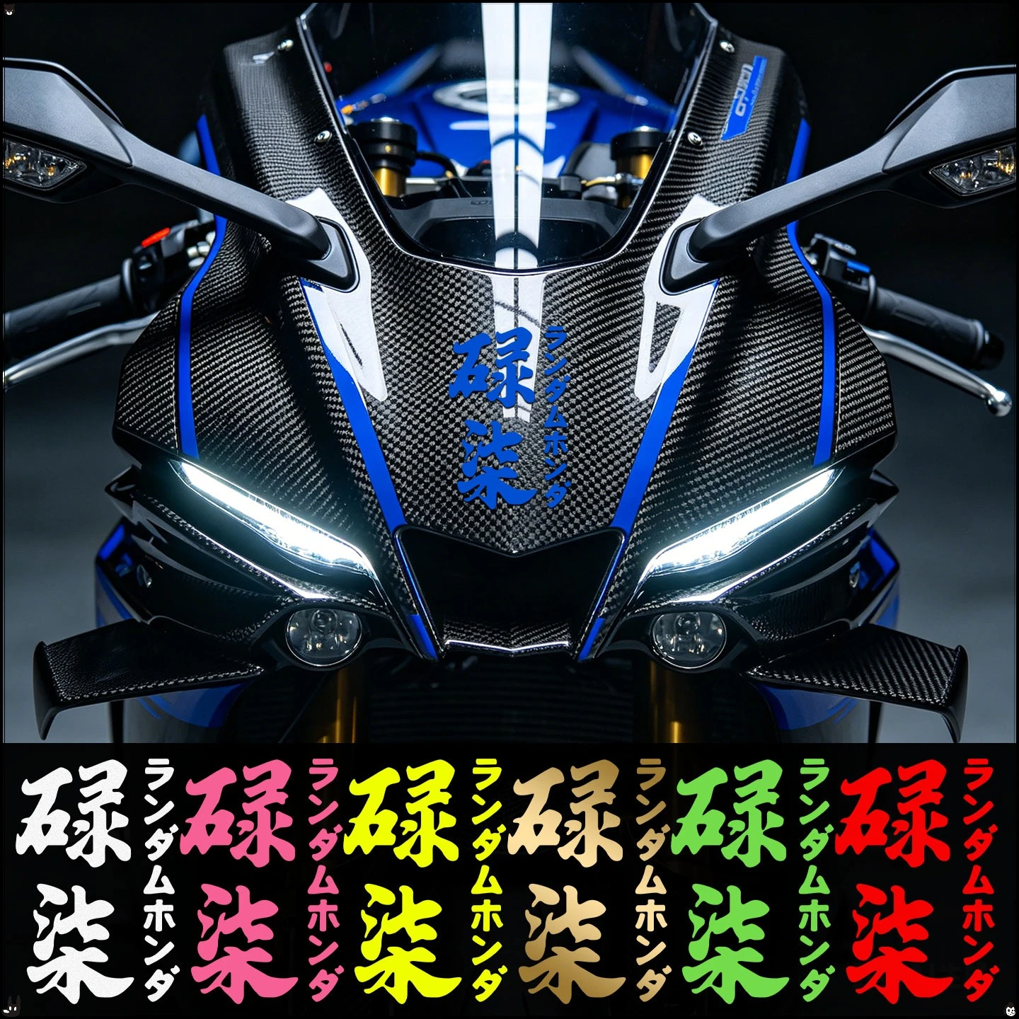 

Cantonese Six Seven Katakana Reflective Car Stickers Decor Motorcycle Scooter Auto Body Windshield Fuel Tank Decal Accessories