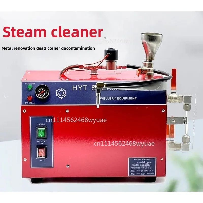 Upgrade High Pressure Jewelry Steam Cleaner Industrial Silver Jewelry Electroplating Decontamination Machine