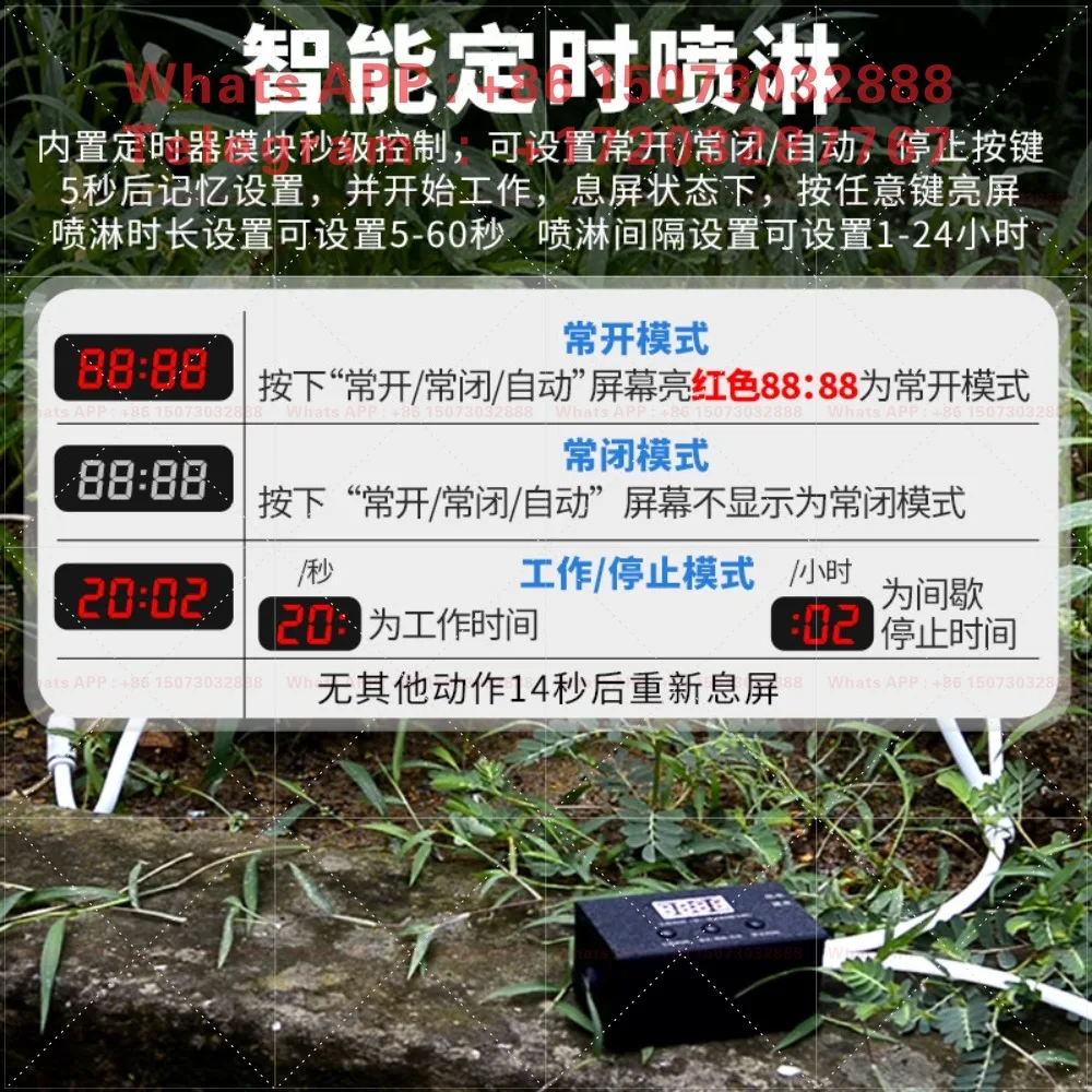 Intelligent Timing Mist Sprayer, Automatic Watering Humidifier for Paludarium & Balcony Garden Rain Simulation