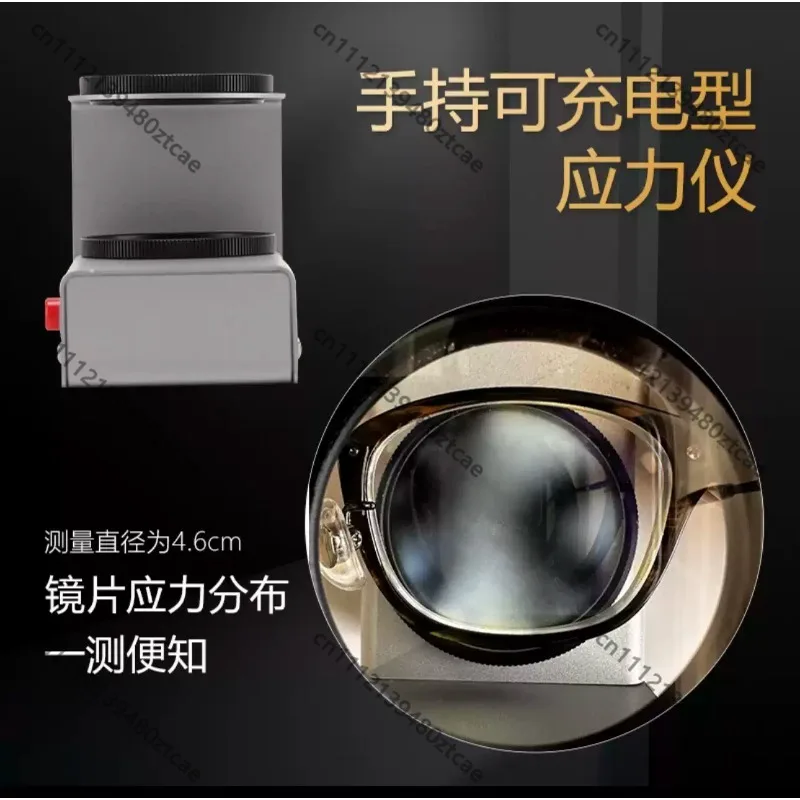 Rechargeable All-Metal Eyeglass Stress Tester Polarization Lens Stress Analyzer Optical Lens Force Inspection Equipment