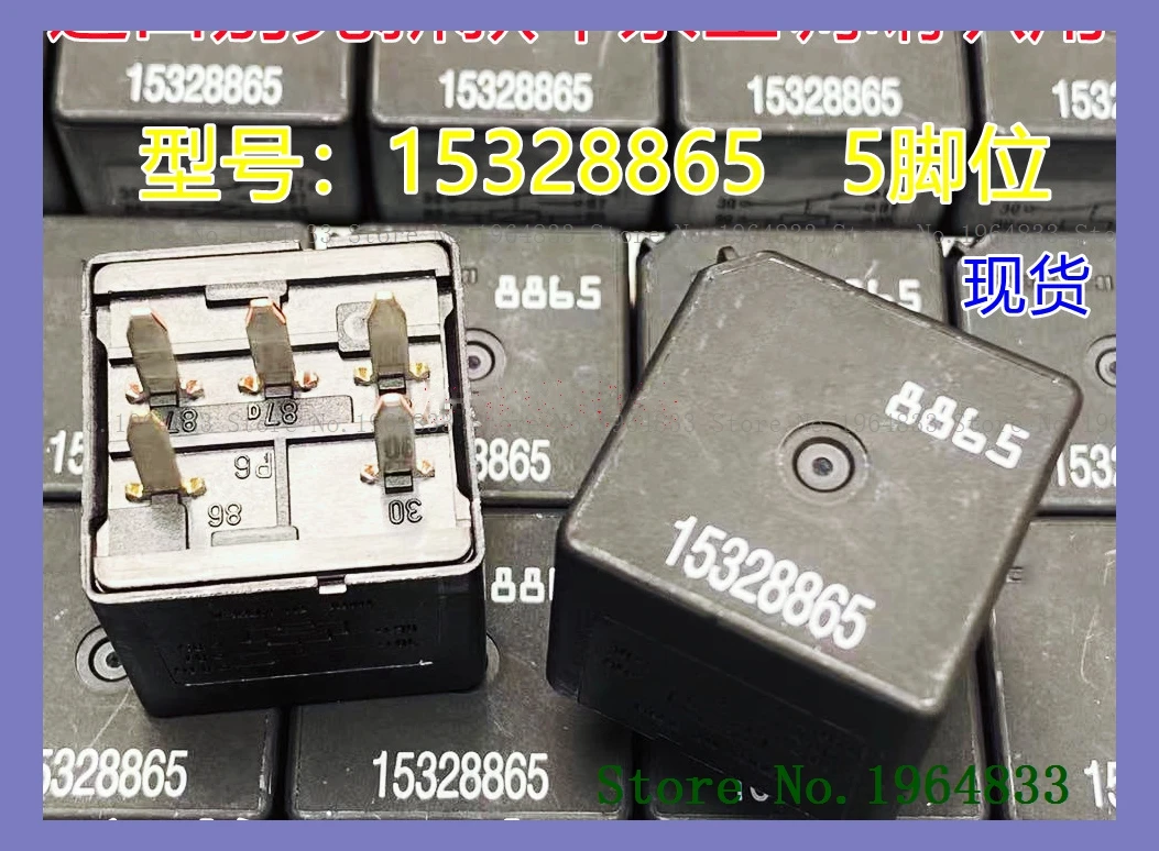 

relay 15328865 GL8 8865 DIP-5