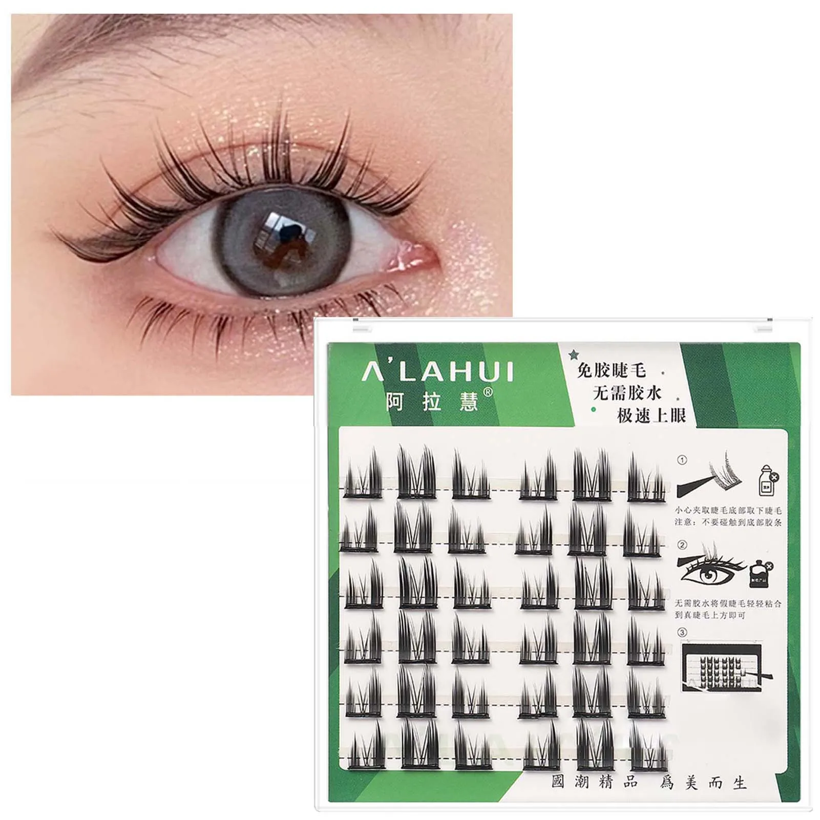 Glue-free Cute Cat Cartoon False Eyelashes Single Cluster Of Natural Reusable False Eyelashes Korean Style Novice Makeup Eyelash