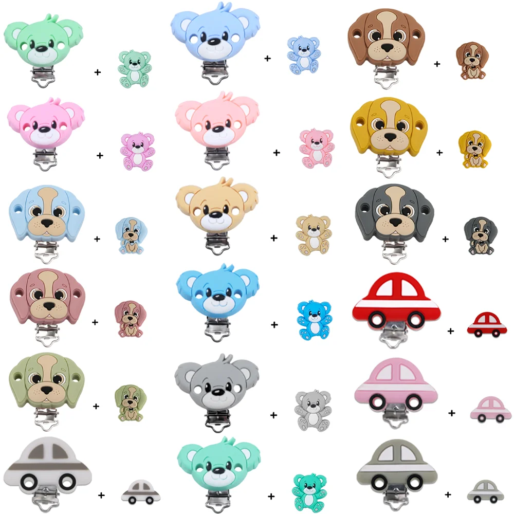 2pcs/Set Animal Dog Bear Car Metal Clasp Silicone Clip Matching Focal Bead Set DIY For Handmade Craft Jewelry Making Accessories