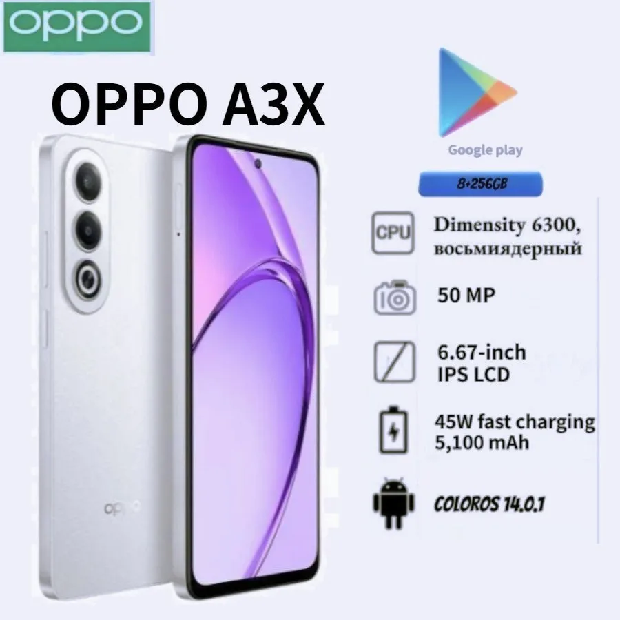 The OPPO A3X 2026 Global Edition smartphone features 8GB of RAM and 256GB of storage, 67W fast charging, and a high-capacity 510