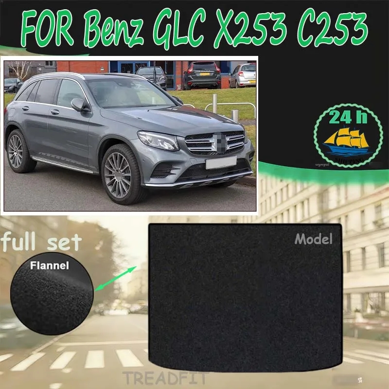 

Коврики в багажник TREADFIT для Mercedes-Benz GLC X253 C253 2016~2022, ковровые покрытия для заднего багажника