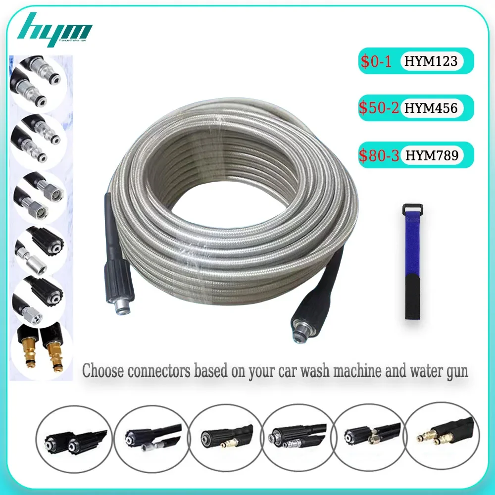 16 Adapters Washer Extension Hose Cord Pressure Washer Water Pipe Water Tube High Pressure Car Washing Hose Car Cleaning Tools