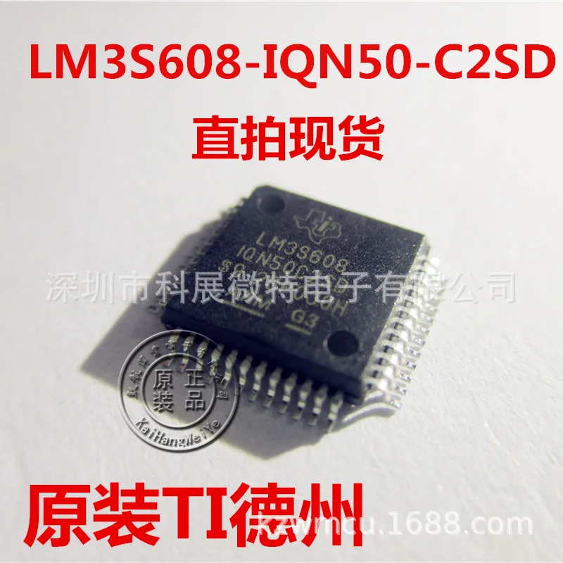 

LM3S608 Φ встроенный чип оригинальный новый