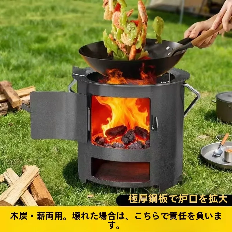 portable-thiened-small-wood-burning-stove-outdoor-cam-travel-gear-barbecue-equipment-wild-picnic-stove-open-pe-structure