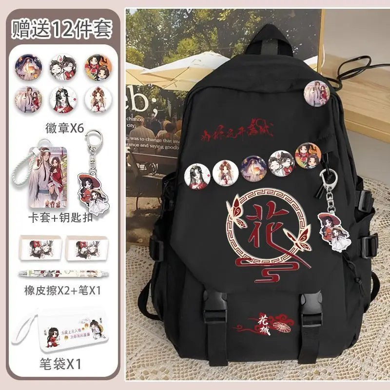 Heavenly Official Blessing Backpack For Boys Girls, Elementary And Middle School Students, Huacheng Xie Lian Cartoon Design Ani