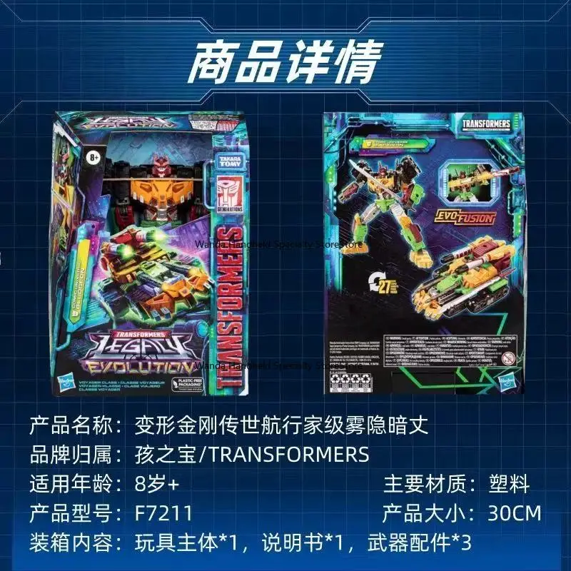 

В наличии Трансформер Блуджон, новая модель фигурки, модные игрушки, периферийные устройства аниме, подарки на столе, персонажи фильмов