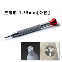 GYC Watch Repair Tool for Cartier Vacheron Constantin Watch Back Cover Dismantle screwdriver with three claws