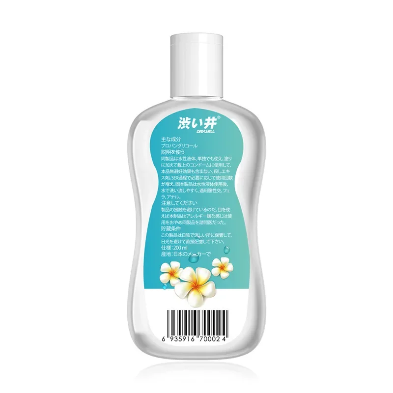 مواد تشحيم تعتمد على الماء الجاف ، ممارسة الجنس عن طريق الفم ، شحوم شرجية ، جل حميم ، شحوم مهبل سهل التنظيف ، • 50 ،