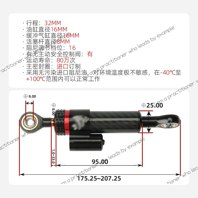

Motorcycle accessories Front carbon fiber titanium ruler directional damper steering stabilizer anti-swing shock absorber