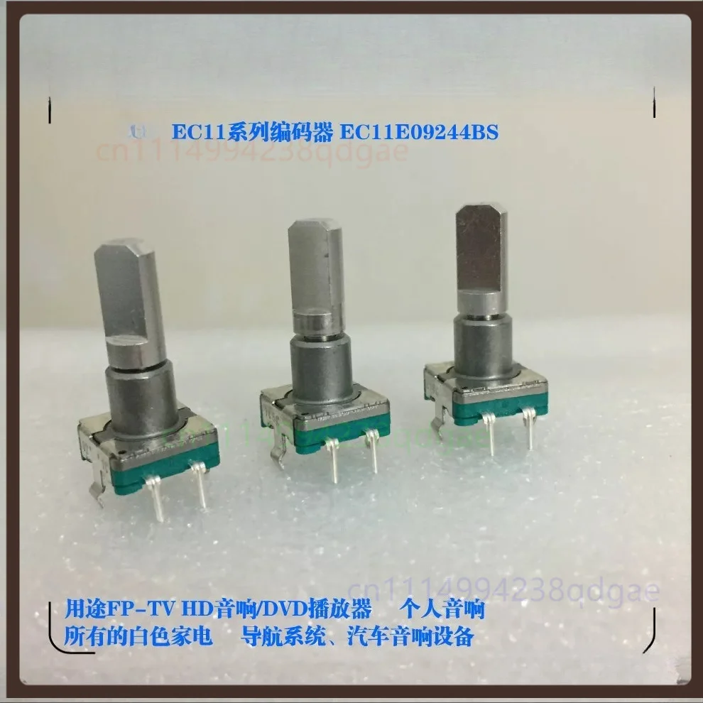 1PCS For ALPS EC11E09244BS Rotary Encoder With Switch 18 Detent 9 Pulse 20MM For Kojida Car Navigation