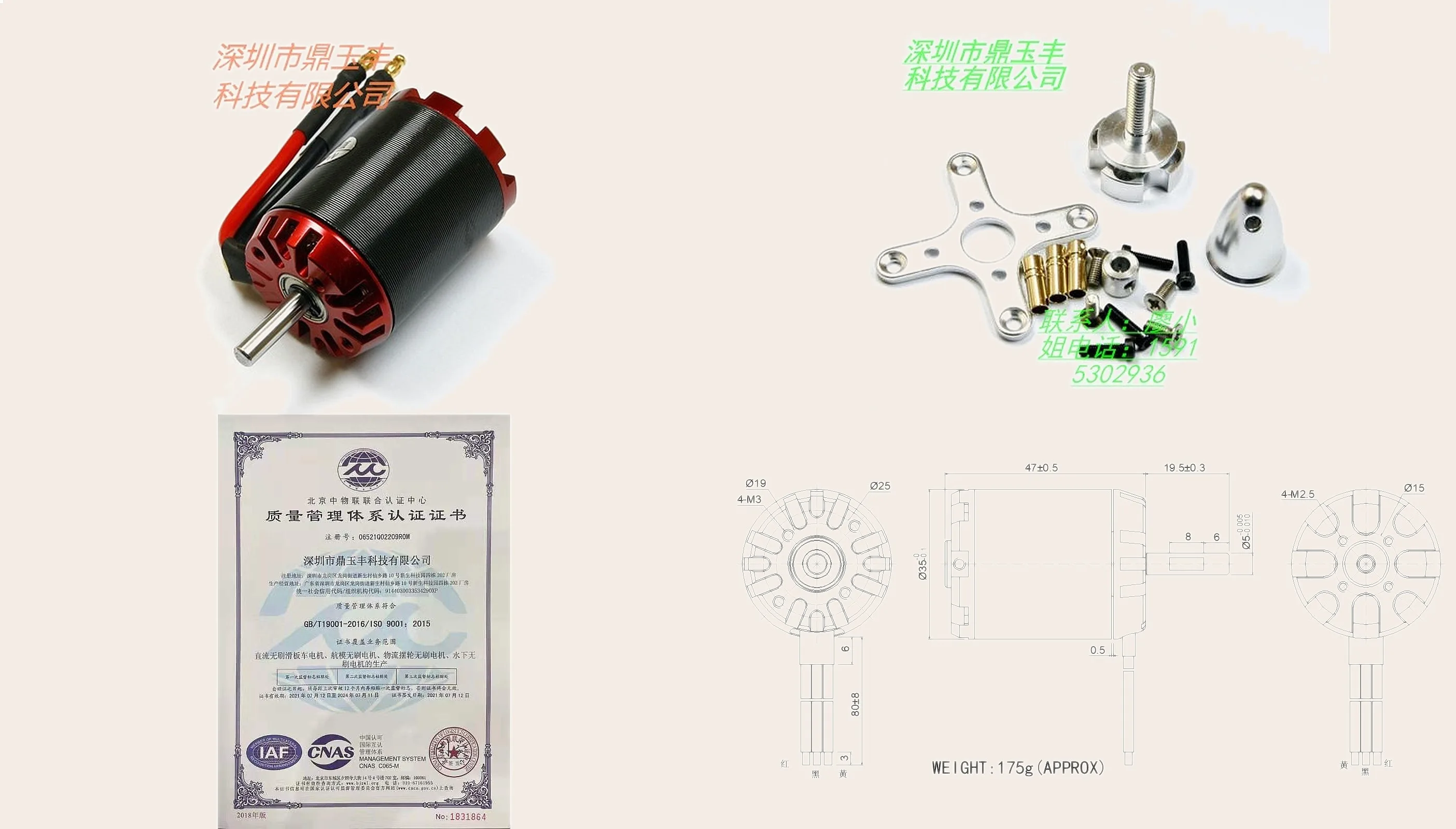 900KV Outrunner Brushless Motor N3548/04 2826 for RC Airplane Drone