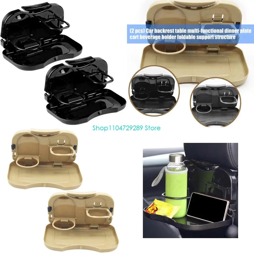 

D8KE Регулируемый лоток для заднего сиденья автомобиля с невозмутимыми поверхностями для безопасного размещения