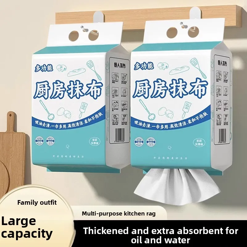 

Подвесное утолщенное одноразовое кухонное полотенце для ленивых: универсальная тряпка для мытья посуды и уборки дома, инструмент для уборки пола
