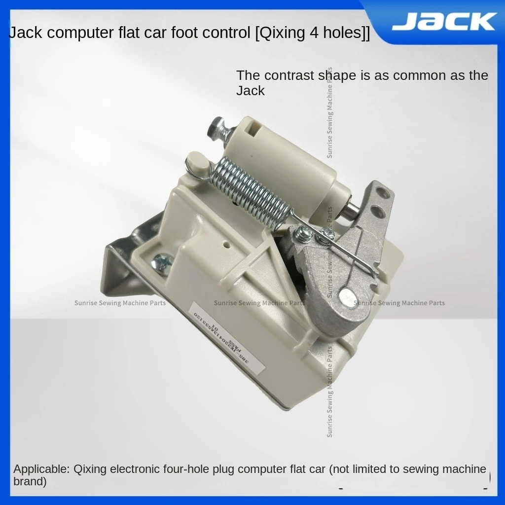 1PCS Original Pedal Foot Control Speed Controller Four-Hole Three-Pin Qixing for Jack Bruce Computer Lockstitch Sewing Machine