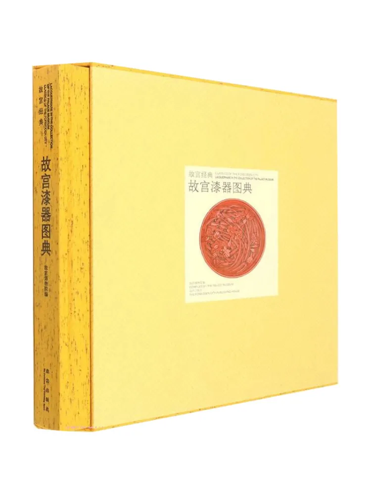 

Book-Winshare Forbidden City Lacquerware Illustrated Book