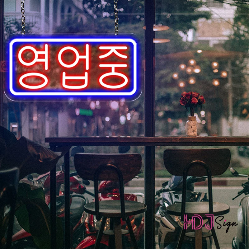 Korean In Operation Open Signs Neon Sign LED Neon Lights For Korea Shop Store Bar Pub Club Restaurant Wall Decor Room Decoration