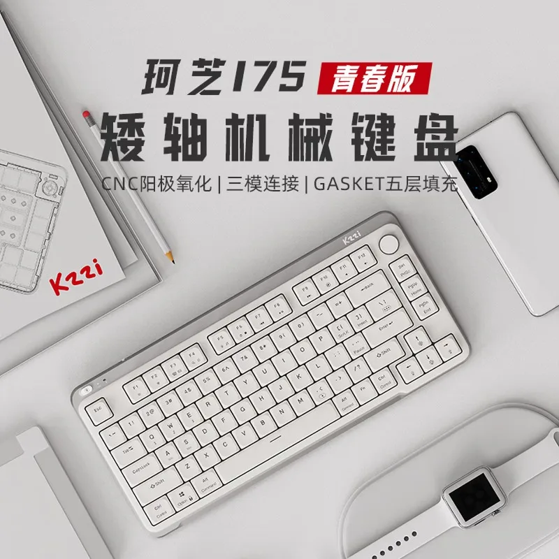 KZZI I75 ユースエディション メカニカルキーボード 低軸 ビジネス