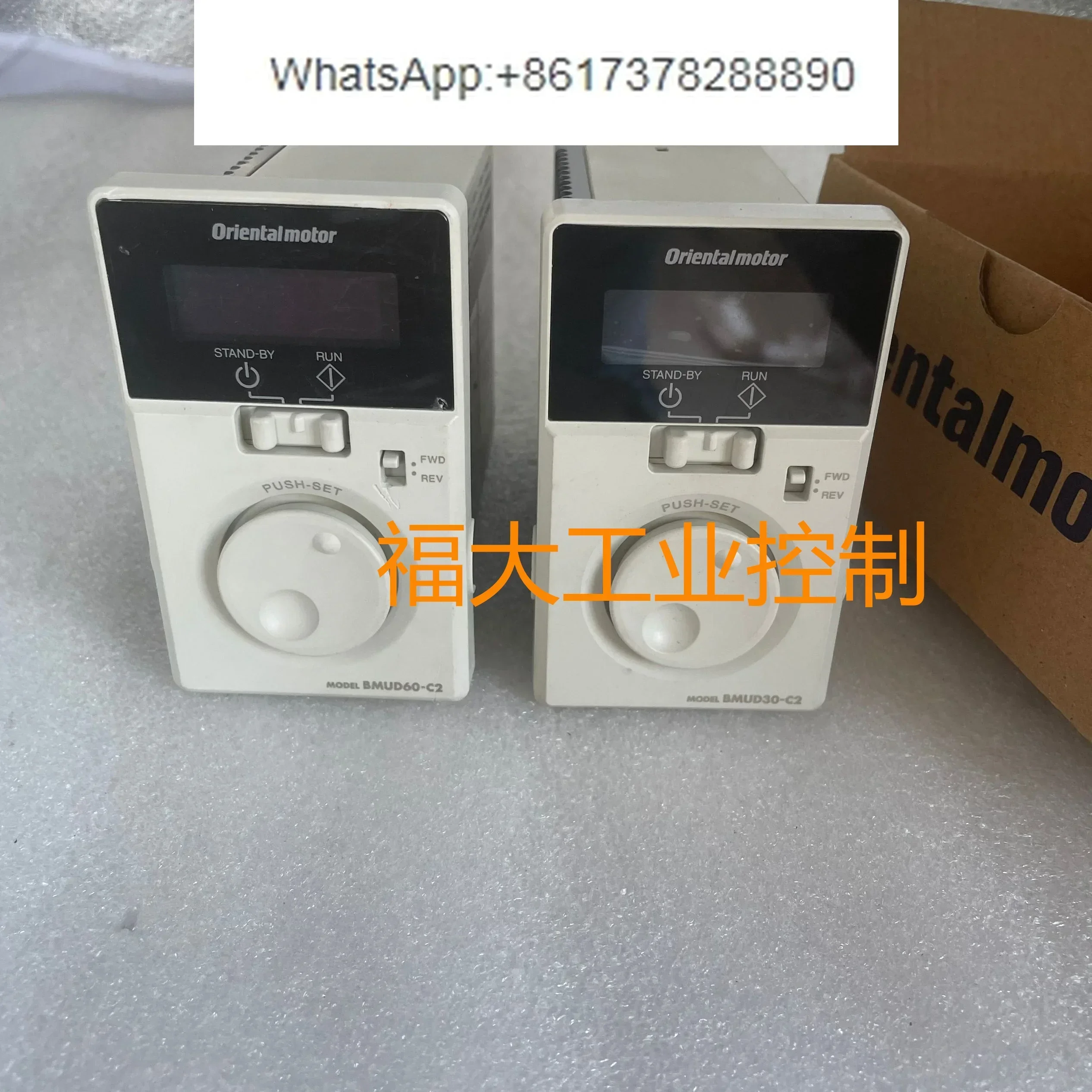 Dongfang Motor Cont…