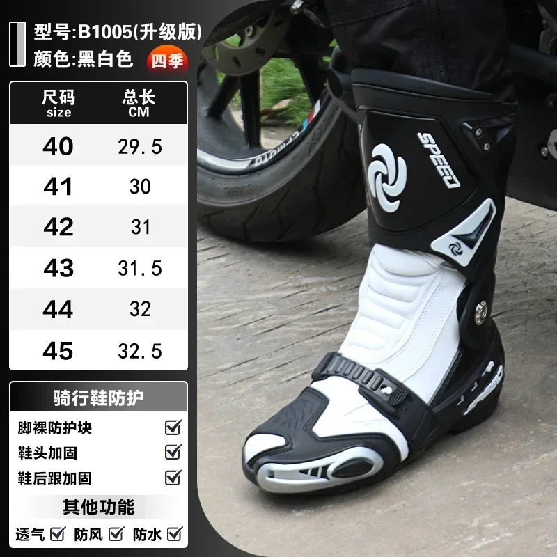 Off-road Waterproof Racing Shoes Motorcycle Riding Shoes Anti-fall Waterproof Boots for Adventure Men's Outdoor Sports Items