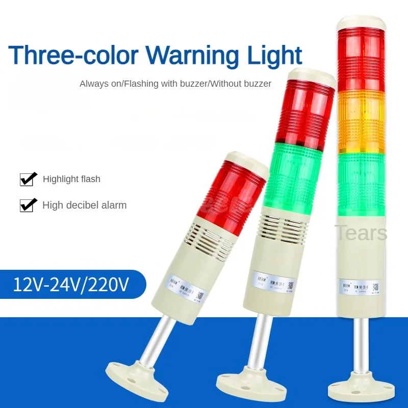 Multi-layer Warning Light, LED Three-color Light, Alarm Indicator Light, Buzzer Alarm, Machine Tool Signal Light