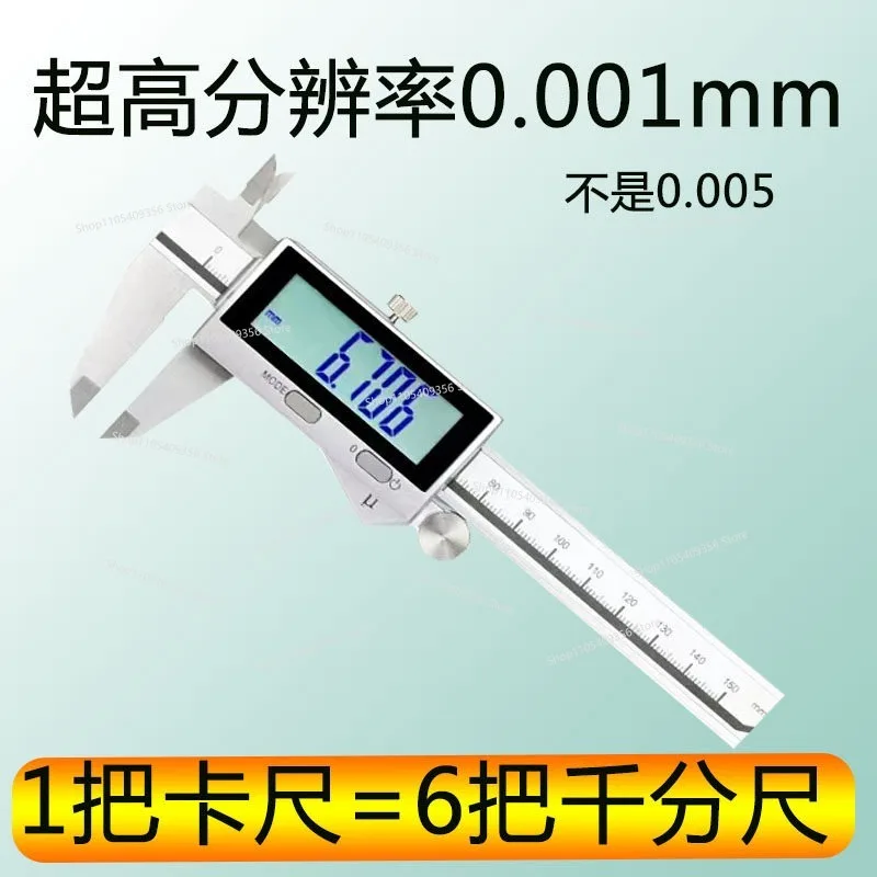 For Digital Display Electronic Thousand Caliper High Precision Resolution 0.001 Decimal Point
