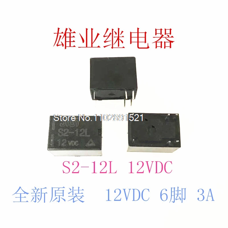 

(10 шт./лот) S2-12L 12 В постоянного тока 6 4100 12 В
