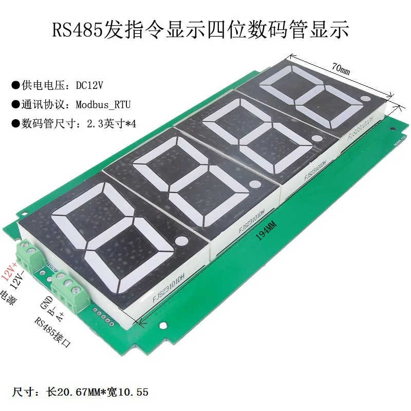 RS485/232 large size 2.3 inch four digital tube led display control board ModbusRTU module