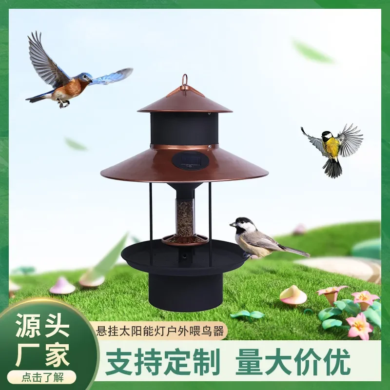 Outdoor Metal Bird Feeder Hanging Garden Decor Solar Powered Light Wild Bird Food Station Durable Iron Cage for Backyard