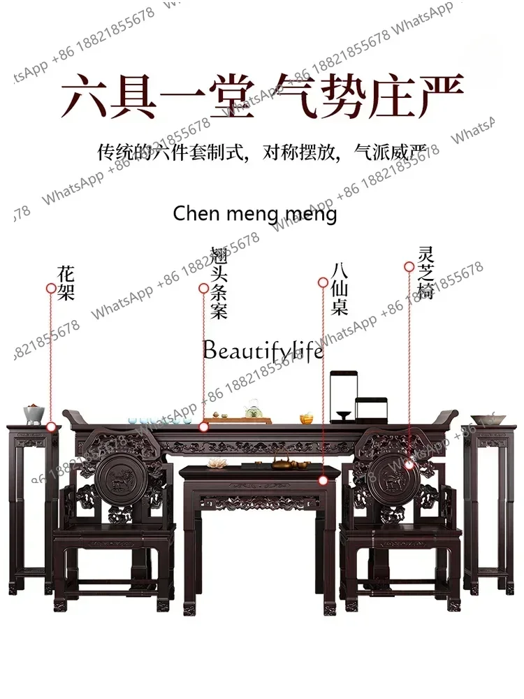SS ss7486 Gold Rosewood Solid Wood a Long Narrow Table Old-Fashioned Square Table for Eight People Household Altar Buddha Shrine