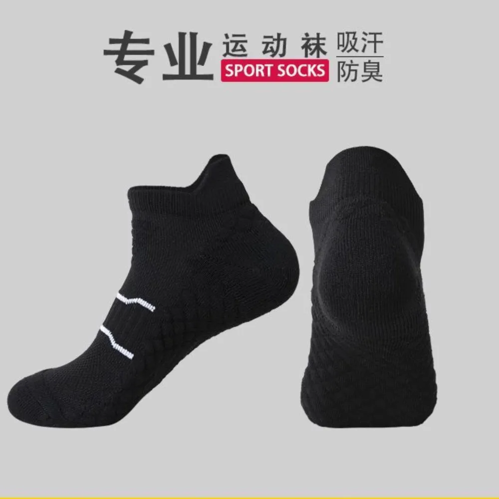 

2025 спортивные носки, платье для отдыха, мужские спортивные мужские и женские профессиональные полотенца для бега на открытом воздухе, противоскользящие баскетбольные 3W54