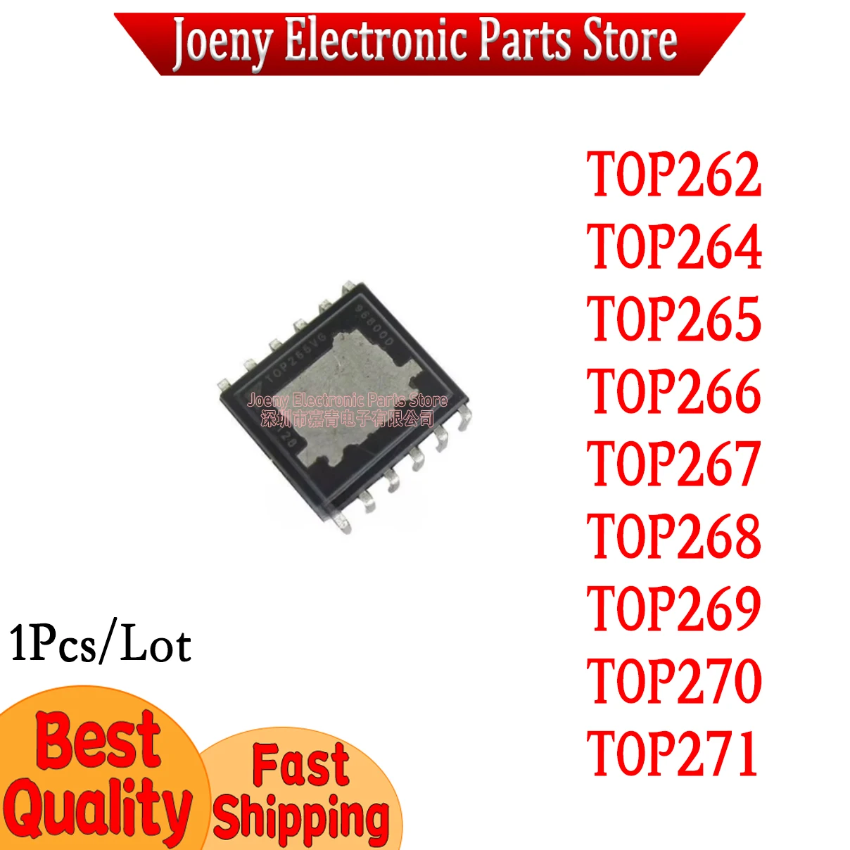 

New TOP262 TOP264 TOP265 TOP266 TOP267 TOP268 TOP269 TOP270 TOP271 PC shell